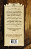 Дело закрыто. Опасная тропа - 1