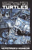 Комикс Черепашки-ниндзя вып.3 (окт. 2014) (м) (ч/б)