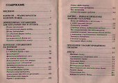 Тренируем мышцы ног и ягодиц за 10 мин.в день - 1