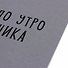Тетрадь общая «Утро понедельника», 40 листов в клетку, А4 - Listoff - 2