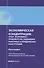 Экономическая концентрация опыт экономико-правового иссл… Мон. (Наука) Егорова - 0