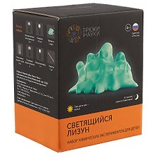 Набор для экспериментов «Светящийся Лизун» химические опыты, Трюки науки
