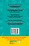 Справочное пособие по русскому языку. 3 класс - 1