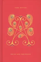 Pride and Prejudice (цв. срез) Austen