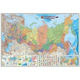 Карта настенная. Российская Федерация П/А. М1:3,7 млн. 230х150 см. на картоне. ЛАМ ГЕОДОМ