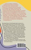 Тринадцатое дело, или Такое простое счастье - 1