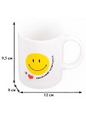 Кружка Нижний Новгород-Смайл (фарфор) (300мл) (112411-Н) - 1