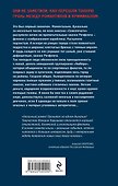 Любера: от дворовых банд до криминальных бригад - 1