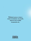 Книга № 69. Про секс - 1