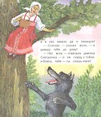Девочка Снегурочка - 2