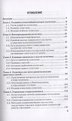 Логистика - 1