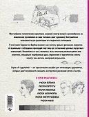 Рисуем портреты (нов. оф.) - 1