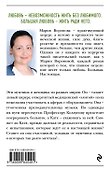 Повод для знакомства - 1