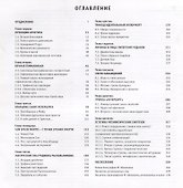 Петербургский метафизик. Фрагмент биографии Михаила Шемякина - 1