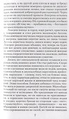 Алые паруса. Феерия. Рассказы - 2