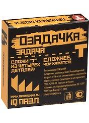 Настольная игра, Головоломка ОЗАДАЧКА: Тип Т 12614