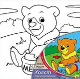 Набор для творчества, Рыжий Кот, Холст с красками 15*15см Мишка Х-9818
