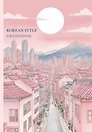 Ежедневник недатированный «Korean style» А5, 72 листа, Эксмо