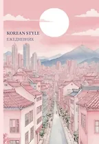 Korean style ежедневник