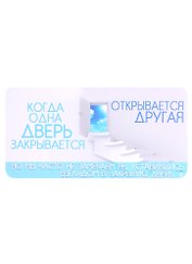 КАЗБАЕВ Магнит Цитаты, 11х5,5см, Ц020