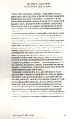 Майамификация - 2