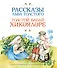 Рассказы Льва Толстого (на рус. и тат. яз.) - 0