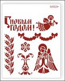 Трафарет пластиковый многоразовый Остролист Бордюр (20х25) (НГ007)