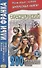 Французский шутя. 200 анекдотов для начального чтения - 1