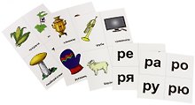 10 игр со звуками Р, Рь для познавательного, речевого и интеллектуального развития детей 4-10 лет. 36 предметных карточек и 20 жетонов