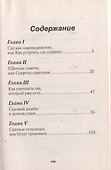 Сад на зависть соседям - совмещаем полезное с красивым - 1