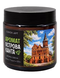  Свеча ароматическая Остров Канта (Калининград) (100мл) (FH076) 