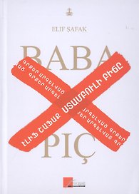 Baba Ve Pic / Стамбульский подкидыш (на армянском языке)