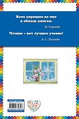 Снежная королева - 1