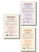 Куриный бульон для души. 303 истории, которые подарят праздничное настроение (мрамор) - 1