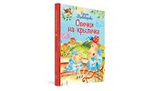 Овечки на крылечке - 1