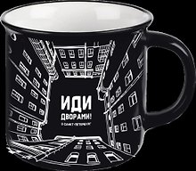 Кружка фарфор матовая прямая СПб. Дворы, черная