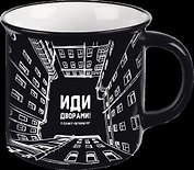 Кружка фарфор матовая прямая СПб. Дворы, черная