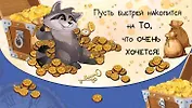 Конверт для денег Пусть быстрей накопится... [РЕ221-00035]