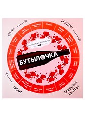 Открытка "Бутылочка", подвес