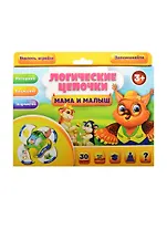 НИ Мама и малыш Логические цепочки (1163015) (30 карточек) (3+) (упаковка)