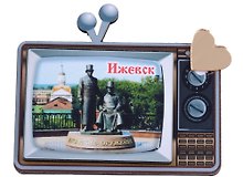 ГС Магнит Ижевск Телевизор Памятник ижевским оружейникам с зеркальными сердечками (дерево) (7,5см)