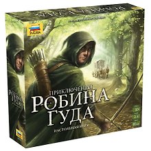 Настольная игра «Приключения Робина Гуда», ZVEZDA
