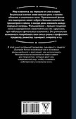 От видеоролика к Оскару. Фильммейкинг на миллион - 1