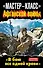 "Мастер-класс" Афганской войны. "В бою все одной крови". Антология - 0