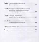 Мотивация на 100%: а где же у него кнопка? - 2