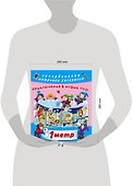 Приключения в Новый Год - 2