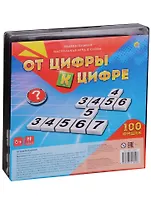 Настольная игра, От цифры к цифре 100 фишек ИН-1800