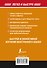 Немецкий за 5 минут! - 1