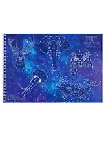 Альбом для рисования Unnika, "Звездная карта (графика)", А4, 40 листов, на гребне
