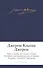 Трое в лодке, не считая собаки. Истории, рассказанные после ужина. Романы. Повести. Рассказы - 0